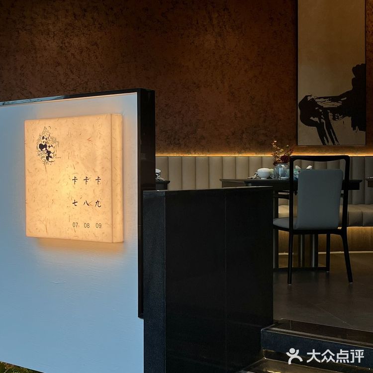 成都·大隐于市的宋氏美学餐厅🍲