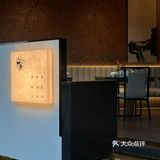 成都·大隐于市的宋氏美学餐厅🍲 