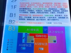 -汇暻生活广场