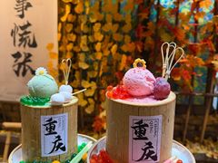 -北步园老火锅(戴家巷筒子楼店)