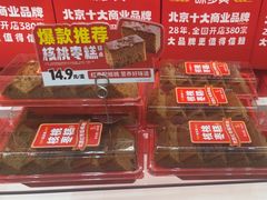 -味多美蛋糕(杨闸环岛店)