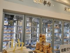 -山与蓝·轻糖鲜果蛋糕(勒泰店)