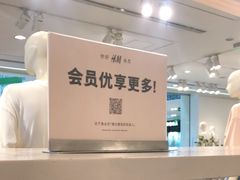 -H&M(鹏欣水游城店)