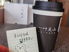 -一叶觅山(半边街店)