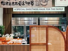 -小西家作•精致蛋糕(富力爱丁堡店)