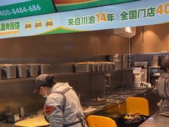 -煎饼道·新鲜现做(重庆北站店)