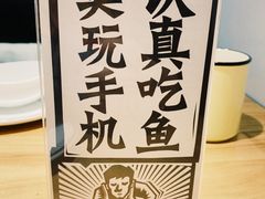 -太二酸菜鱼(正大广场店)