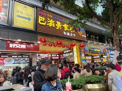 门面-八一路好吃街(雨田商务大厦店)