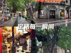 -南宋御街