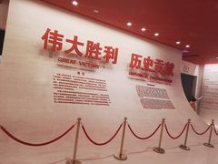 -中国人民抗日战争纪念馆