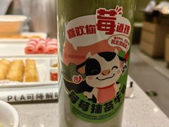 -海底捞火锅(公益西桥店)
