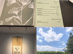 -自如ZSPACE四合院艺术餐厅