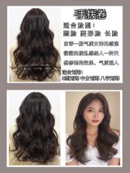 -sy杉影印象COLOUR专业烫染
