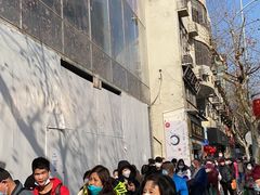 -狗撵鸭(泰山公寓店)