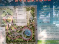 -和平区健康主题公园