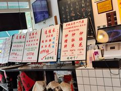 -逸桂禾面馆