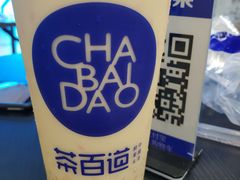 -茶百道(沃格时尚街店)