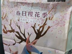 -瑞幸咖啡(西铁营万达广场店)
