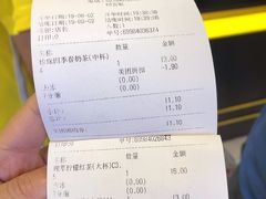 -快乐柠檬happylemon(日月光店)