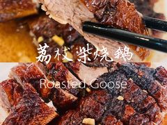 -胜记烧鹅美食