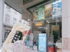 门面-康乐(滨江道店)