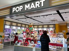 -泡泡玛特POPMART(金安国际购物中心店)
