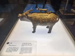 -陕西历史博物馆