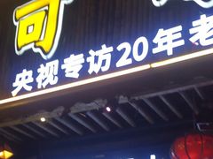 -可可大虾武汉土菜大排档(万松园1店)