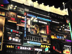 -黄兴南路步行商业街