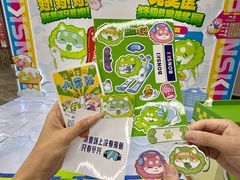 -哈尔滨热雪奇迹
