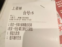 -避风塘·老港味餐厅(虹口龙之梦店)