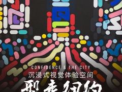 -外滩8号 5楼会议中心