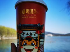 -鸡鸣赐茶(鸡鸣寺路店)