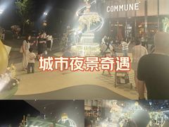 -济南恒隆广场
