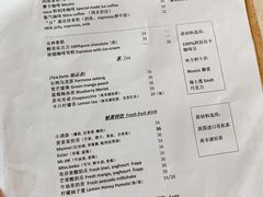 -Country Lane咖啡·意粉(荔园新天地店)