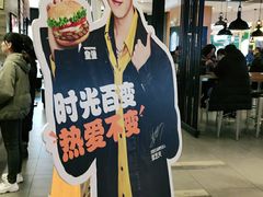 -汉堡王(天津鲁能店)