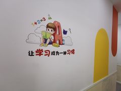 -昂立青少儿成长中心(宝山万达校区)