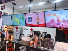 -CoCo都可(小寨赛格店)