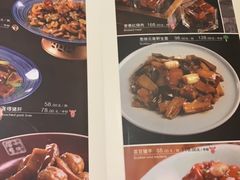 菜单-那家山城(樱桃园店)