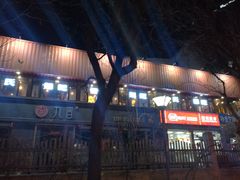 -管氏翅吧(人民大学店)