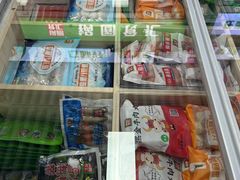 -锅圈食汇火锅烧烤食材超市(高运路店)