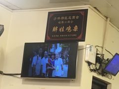 -胖娃古镇鸡杂(磁器口总店)