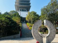 -临平公园(临平街道)
