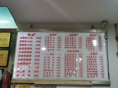 -青石桥老瓦房肥肠粉总店(青石桥总店)