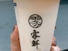 -雾鲜(KKMALL店)