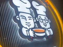 -胖哥俩肉蟹煲(上海悦荟广场店)