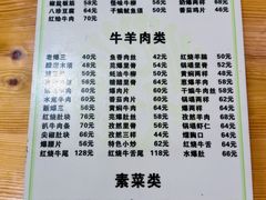 -恩宏德餐馆(甘肃路店)