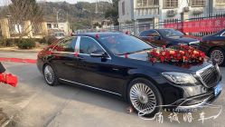 -宁波甬诚婚车(新典路店)