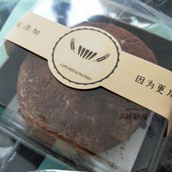 点击看大图 -红钻石(明日星城店)