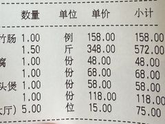-猪肉婆私房菜(容桂总店)